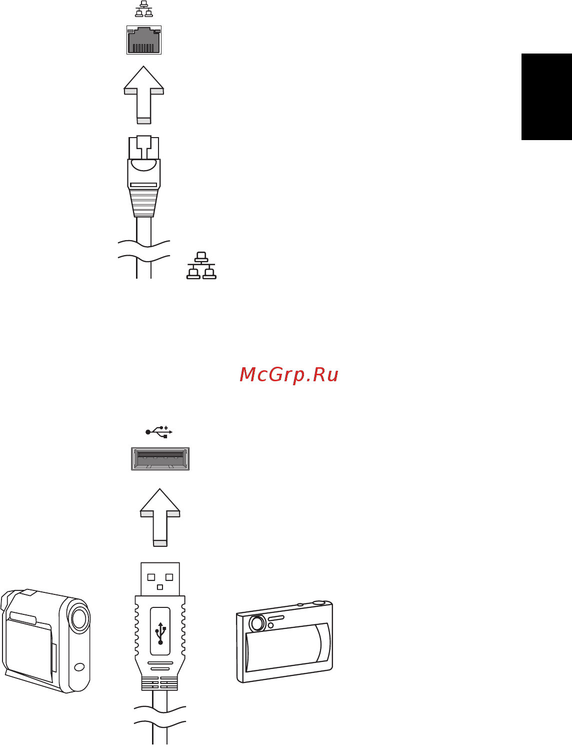 Acer TRAVELMATE 5542G [535/1876] Indbygget netvaerksfunktion