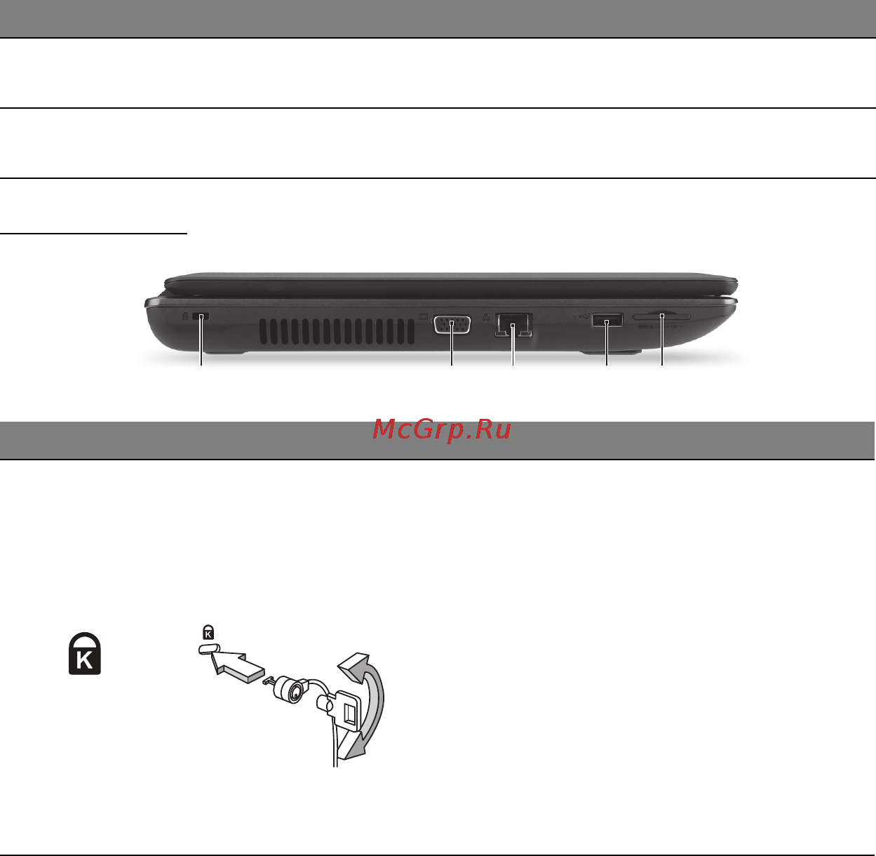 Acer TRAVELMATE 5344 [38/110] Вид слева