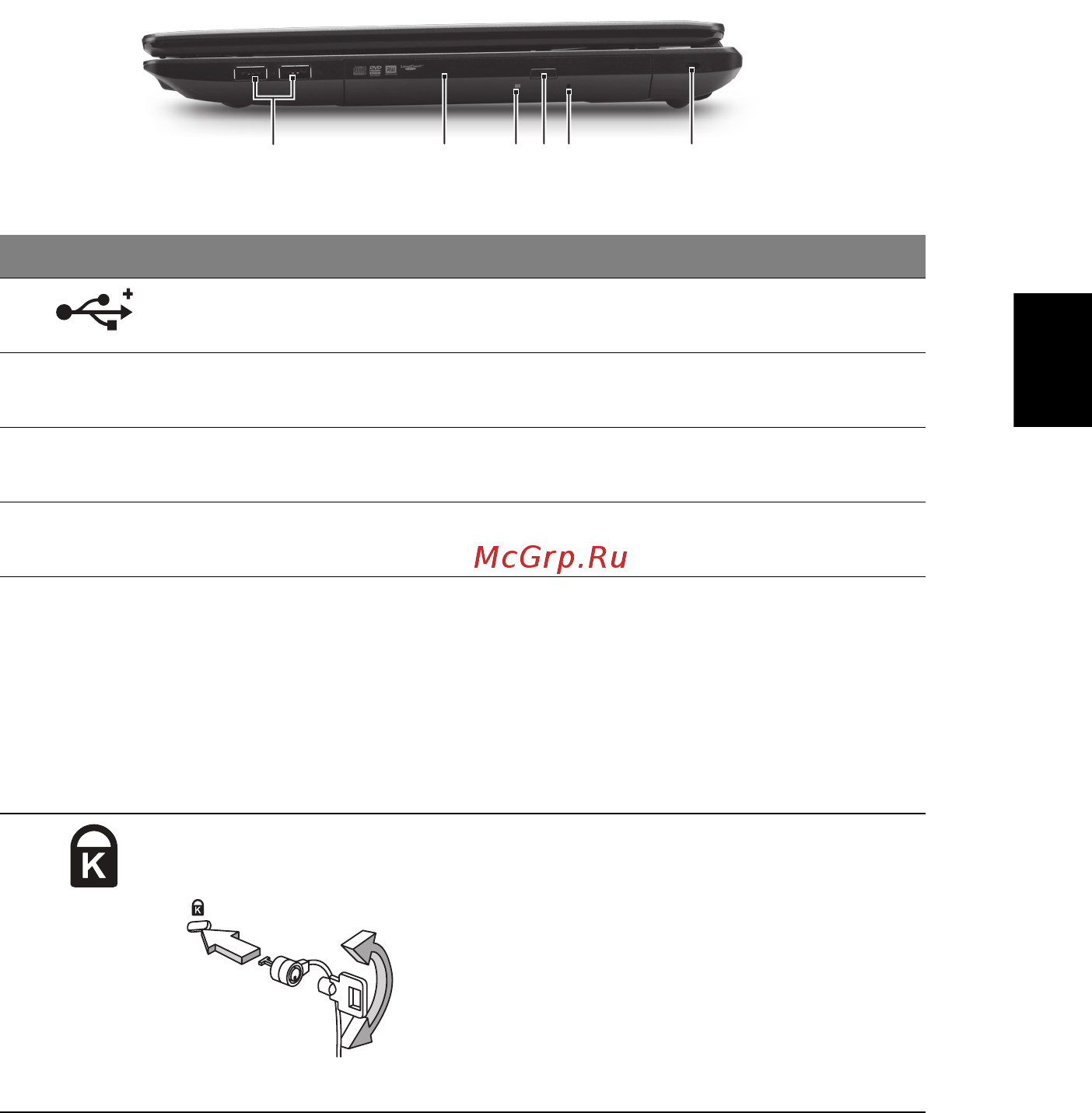 Acer TRAVELMATE 5335 [51/313] Español