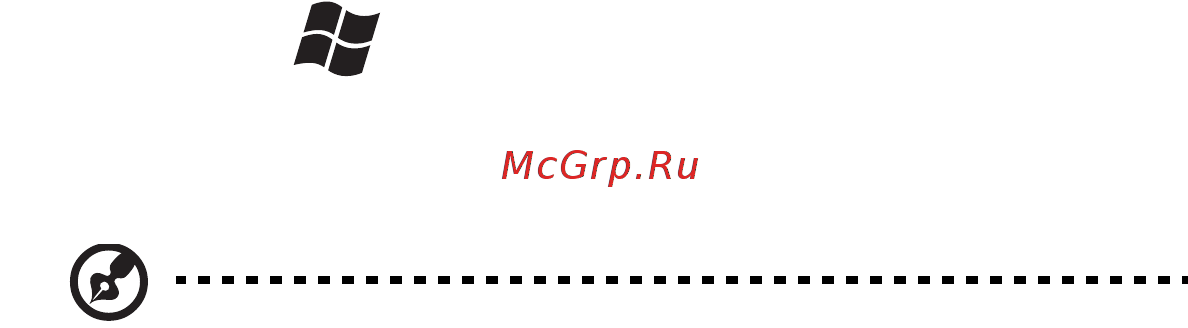 Acer TRAVELMATE 4740G [199/316] Преди всичко
