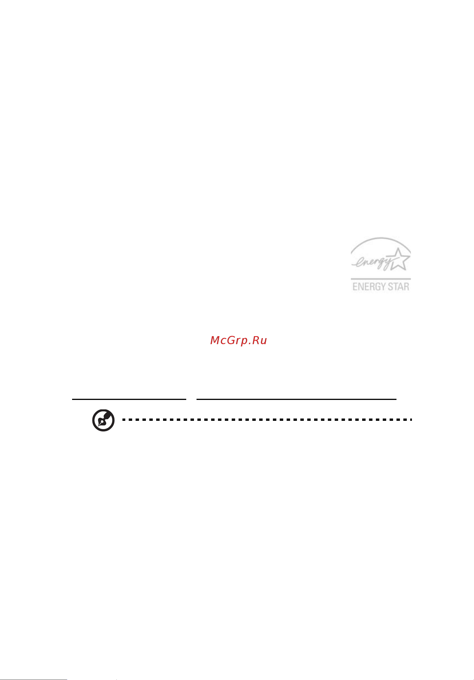 Acer FERRARI 3200 [11/81] Energy star
