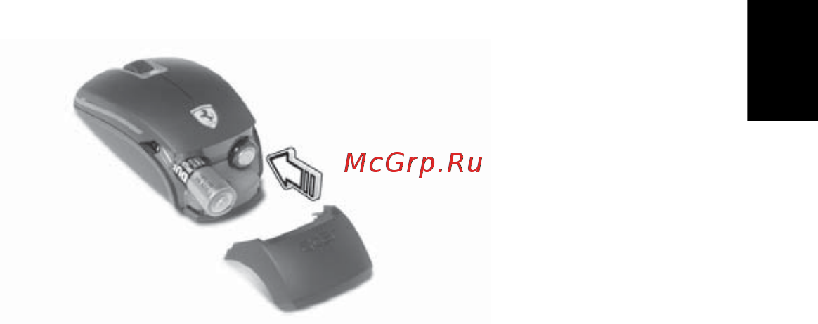 Acer FERRARI 1200 [35/81] Русский