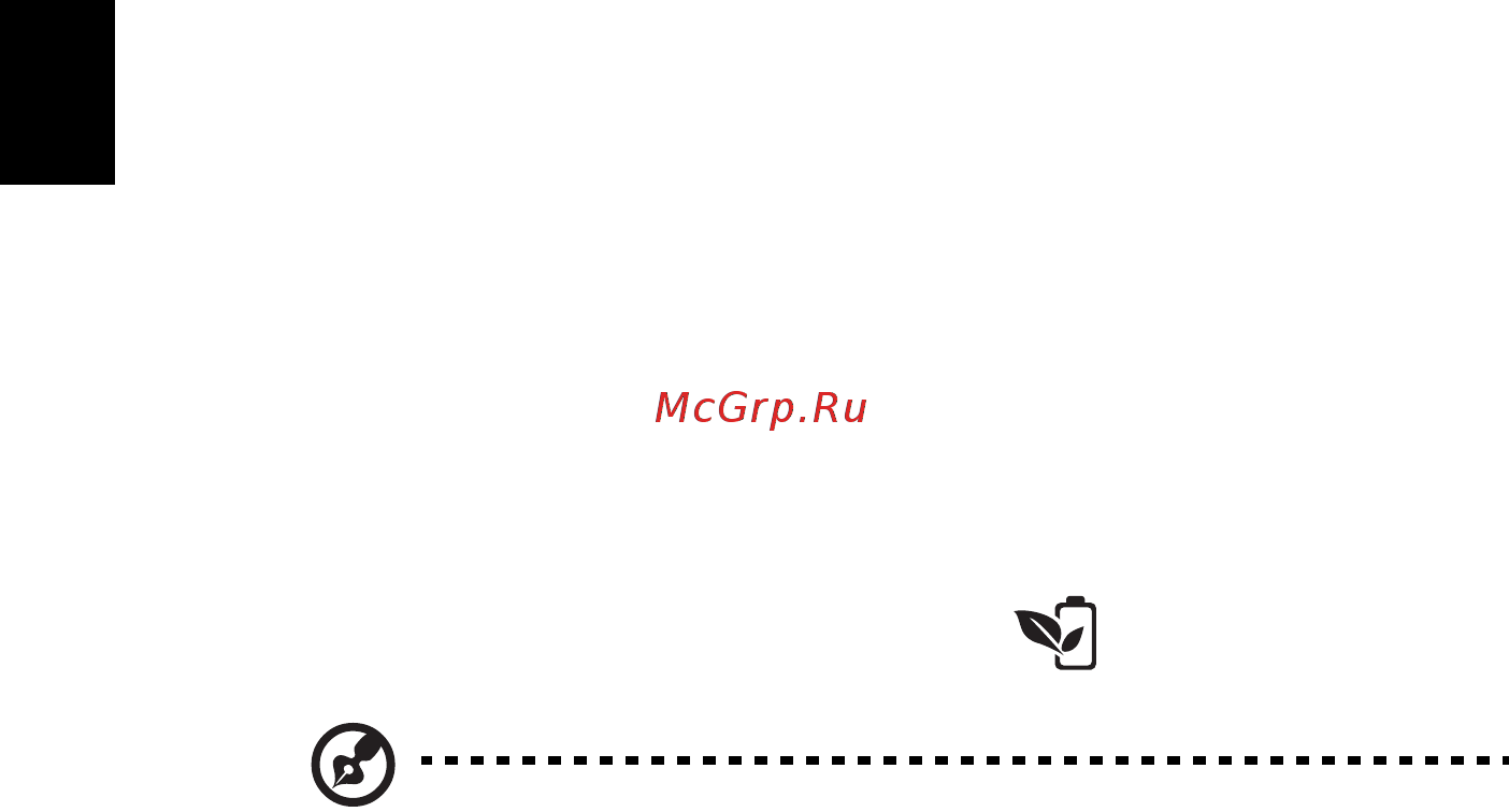 Acer Aspire EX5635ZG-443G25Mi [32/64] Управление питанием
