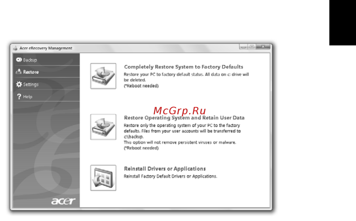Acer EXTENSA 4630G [35/64] Восстановление