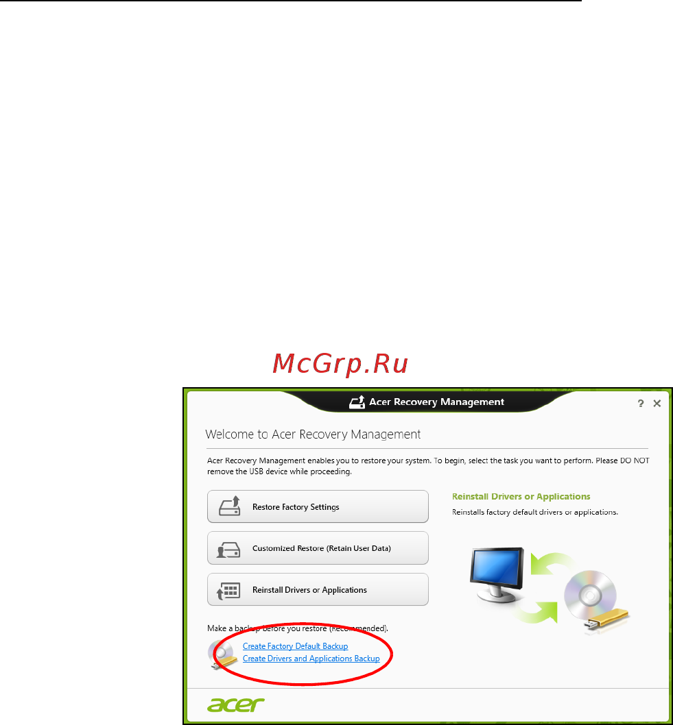 Acer ASPIRE R7-571 [1208/3468] Palautusvarmuuskopion luominen