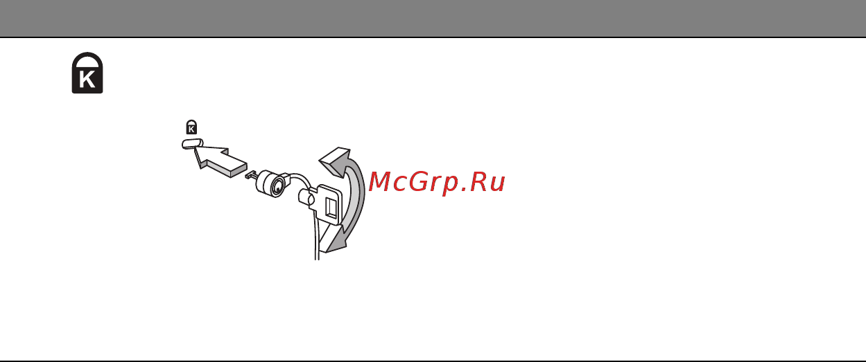 Acer ASPIRE R7-571 Инструкция по эксплуатации онлайн [1440/3468] 98351