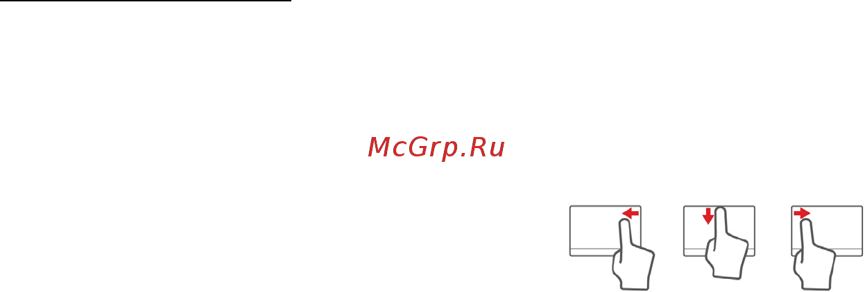 Acer ASPIRE R7-571 [1450/3468] Gesty touchpada