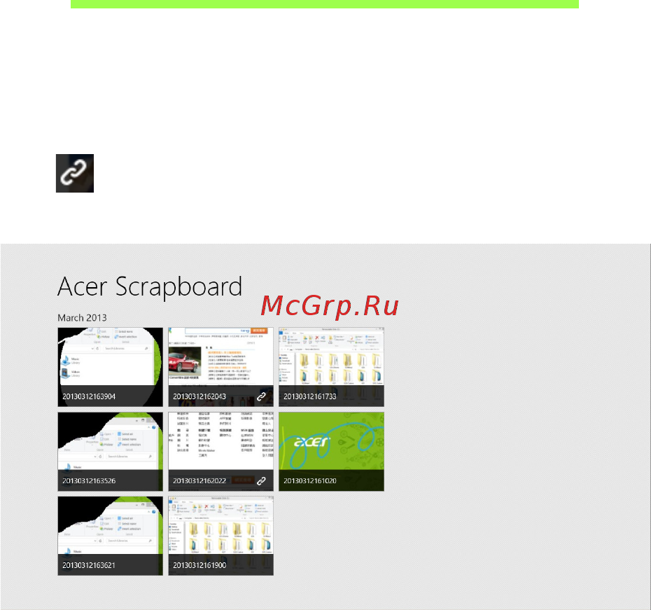 Acer ASPIRE R7-571 [1512/3468] Acer scrapboard