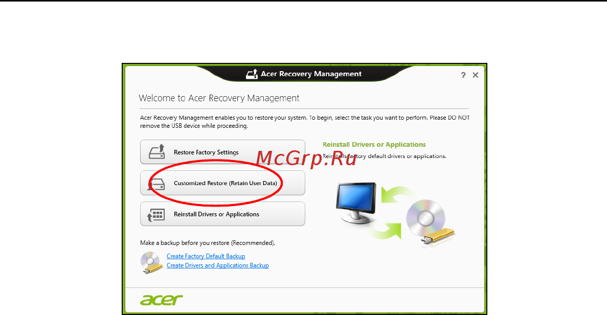 Acer ASPIRE R7-571 Инструкция по эксплуатации онлайн [1593/3468] 98351