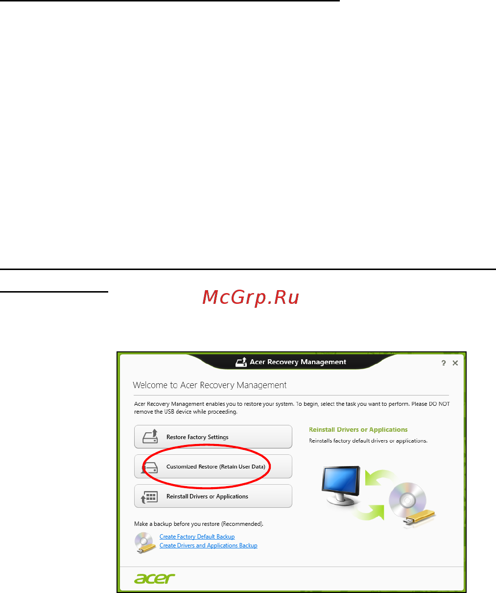 Acer ASPIRE R7-571 Инструкция по эксплуатации онлайн [1826/3468] 98351