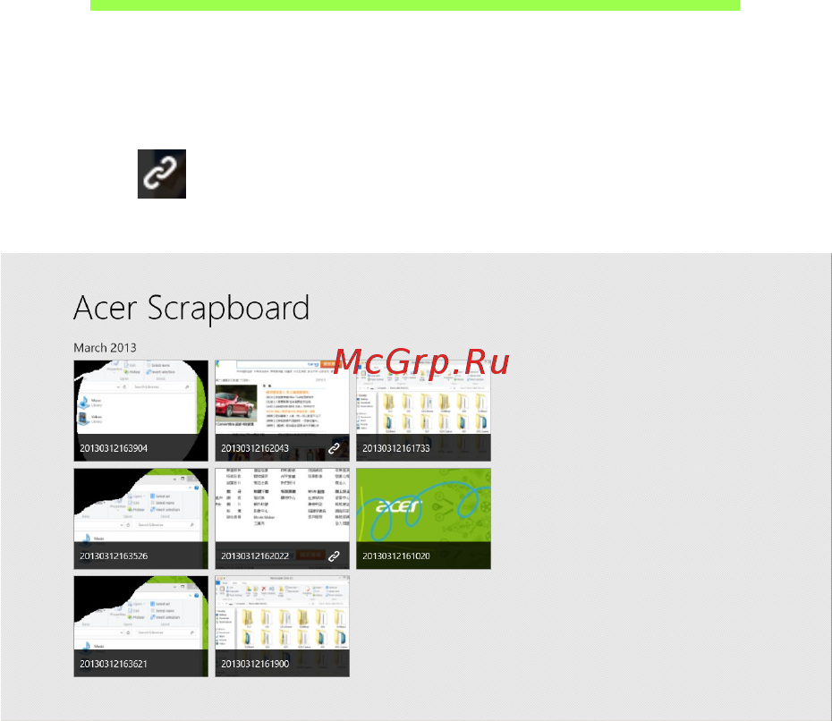 Acer ASPIRE R7-571 [1978/3468] Acer scrapboard