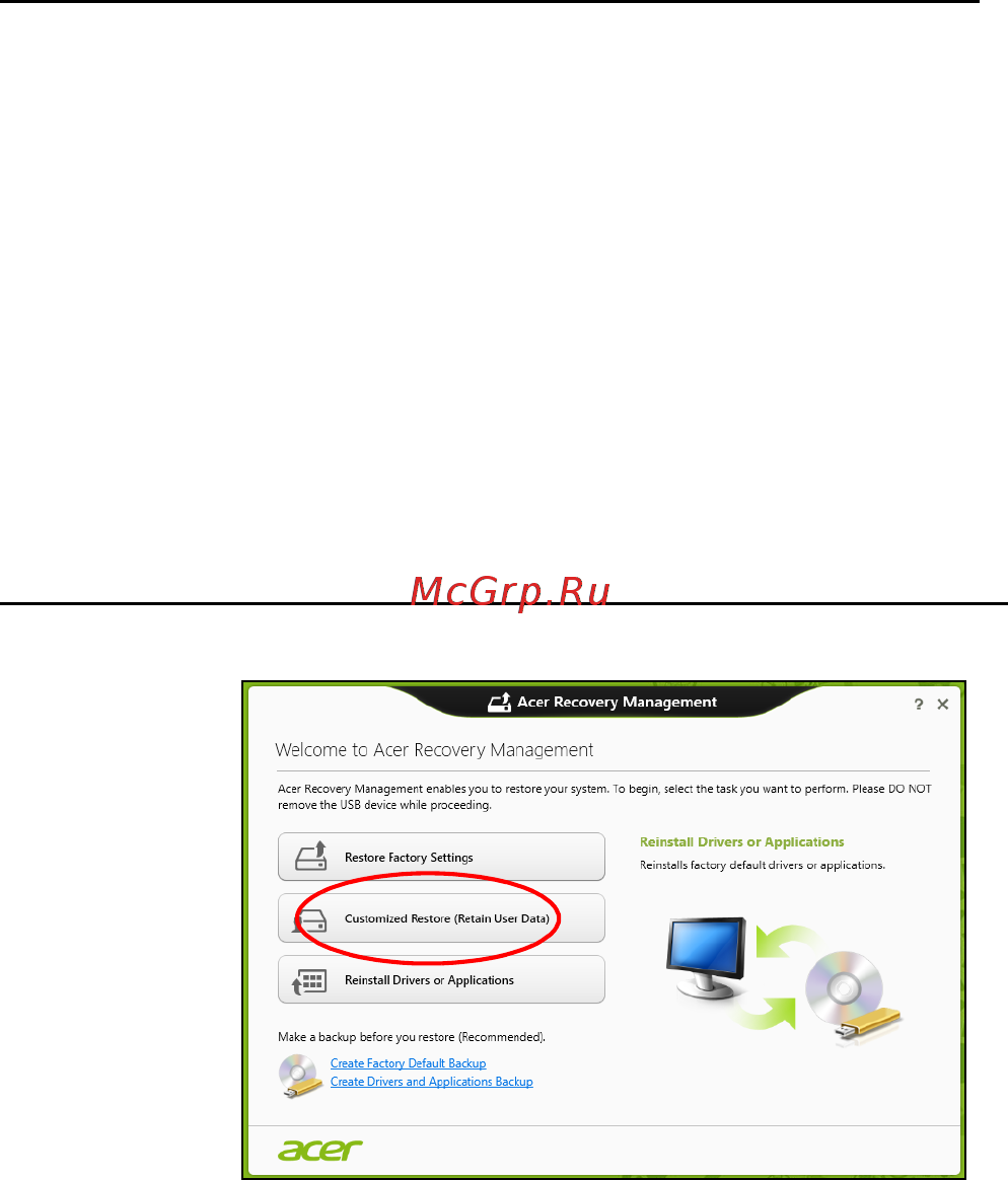 Acer ASPIRE R7-571 Инструкция по эксплуатации онлайн [2054/3468] 98351
