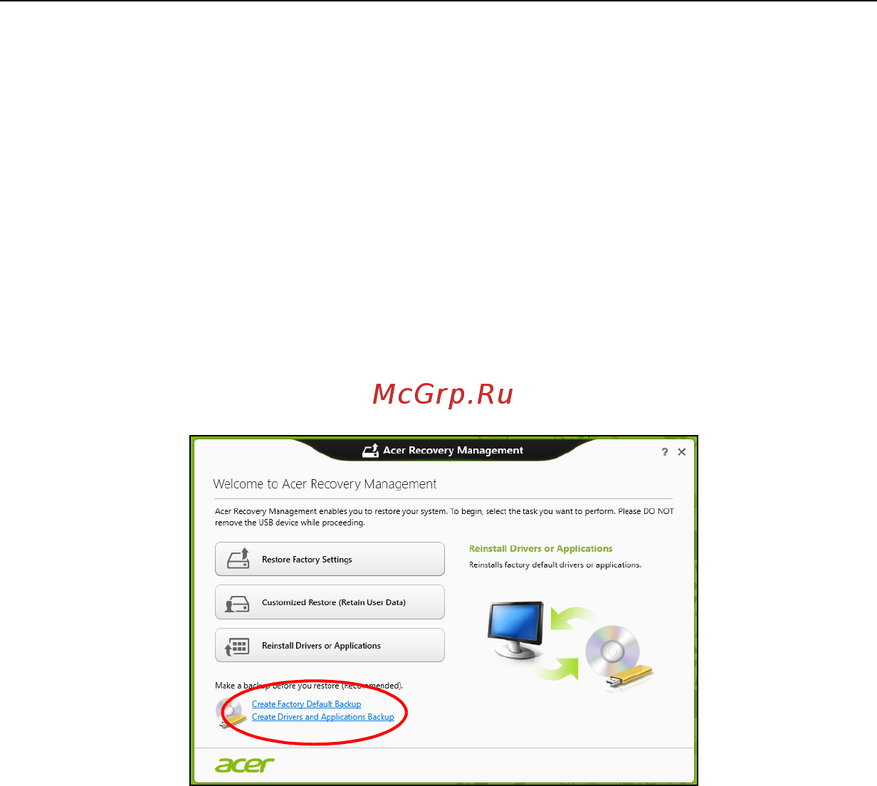 Acer ASPIRE R7-571 [2156/3468] Crearea unei copii de siguranţă pentru recuperare