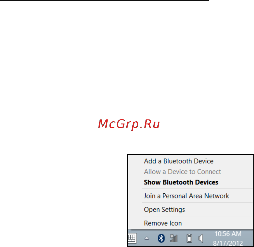 Acer ASPIRE R7-571 [2197/3468] Activarea bluetooth din windows 8