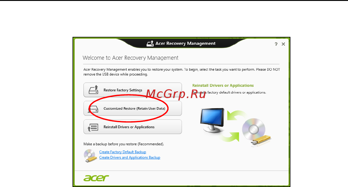 Acer ASPIRE R7-571 Инструкция по эксплуатации онлайн [2292/3468] 98351