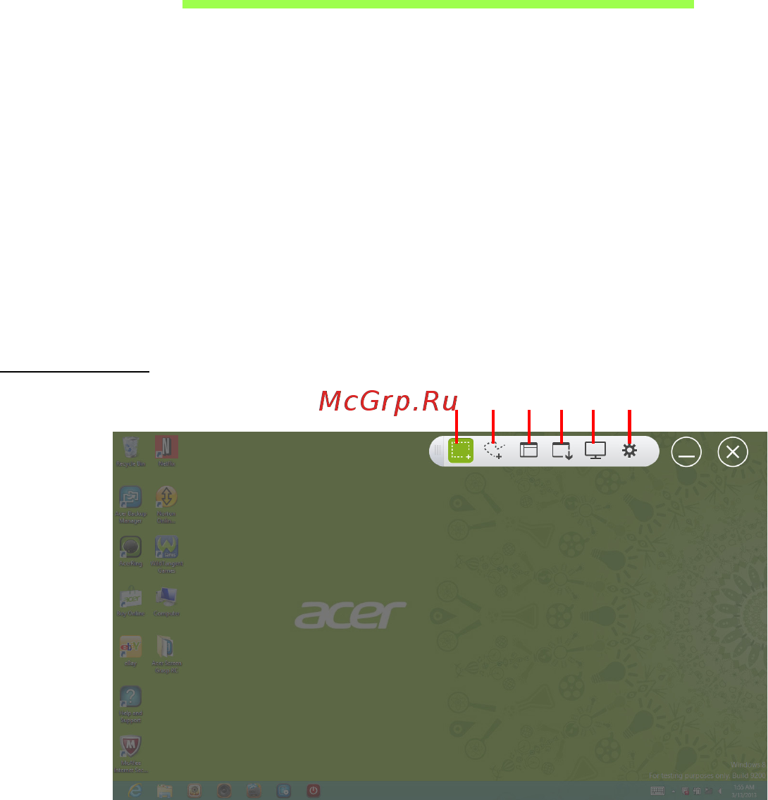Acer ASPIRE R7-571 [2328/3468] Преглед