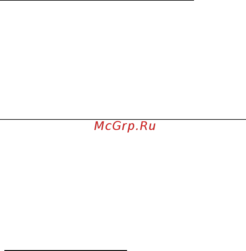 Acer ASPIRE R7-571 [2342/3468] Как да отключа компютъра си