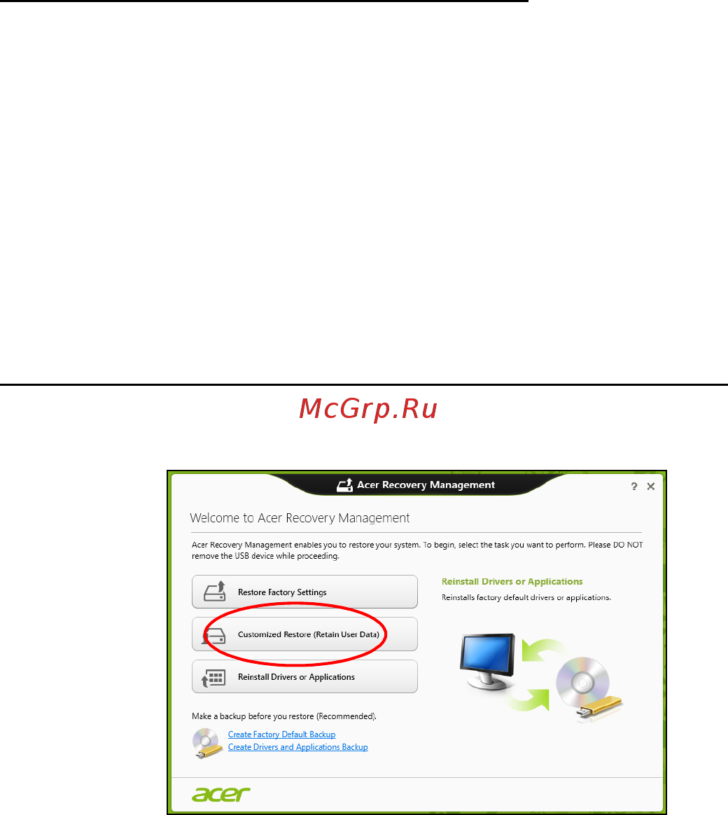 Acer ASPIRE R7-571 Инструкция по эксплуатации онлайн [2408/3468] 98351