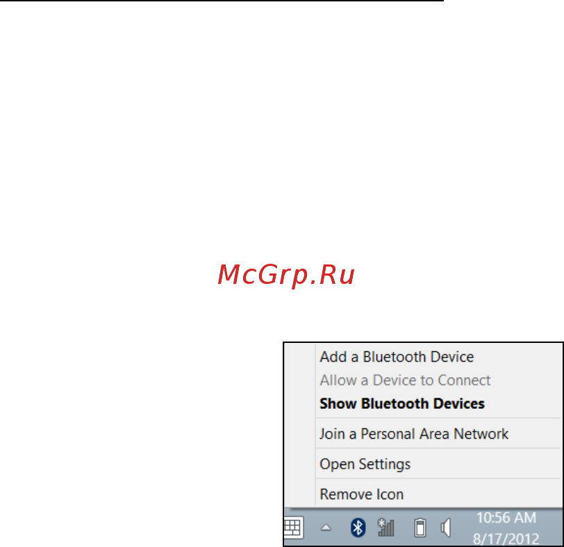 Acer ASPIRE R7-571 [2431/3468] Bluetoothi lubamine windows 8 s