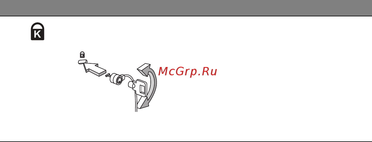 Acer ASPIRE R7-571 Инструкция по эксплуатации онлайн [2494/3468] 98351