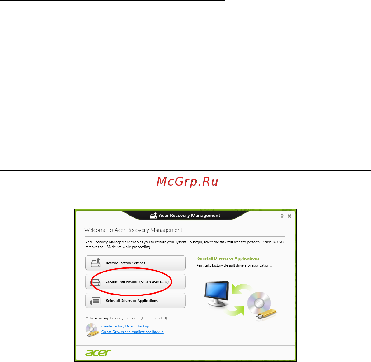Acer ASPIRE R7-571 Инструкция по эксплуатации онлайн [2519/3468] 98351