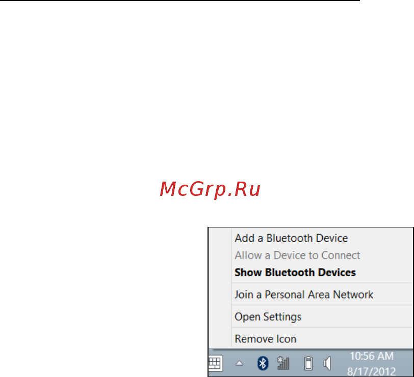 Acer ASPIRE R7-571 [2544/3468] Bluetooth iespējošana no windows 8