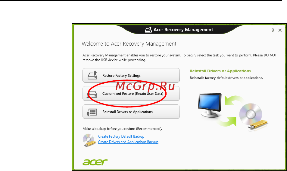 Acer ASPIRE R7-571 Инструкция по эксплуатации онлайн [2635/3468] 98351