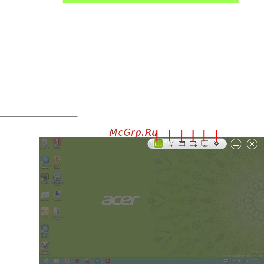 Acer ASPIRE R7-571 [2795/3468] Επισκόπηση