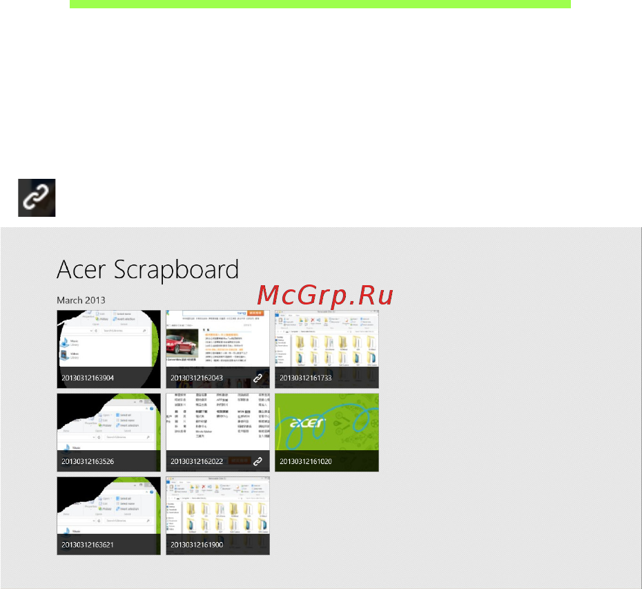 Acer ASPIRE R7-571 [2916/3468] Acer scrapboard