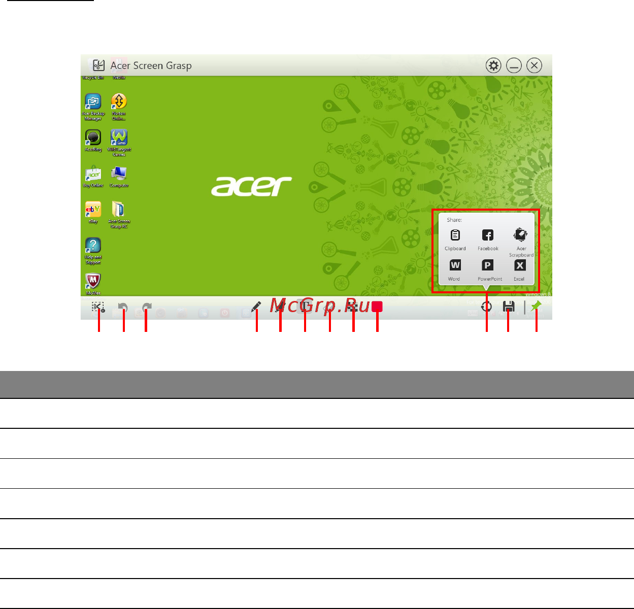 Acer ASPIRE R7-571 [3023/3468] 편집 도구