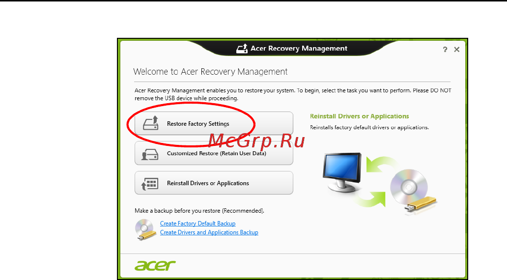 Acer ASPIRE R7-571 Инструкция по эксплуатации онлайн [3292/3468] 98351
