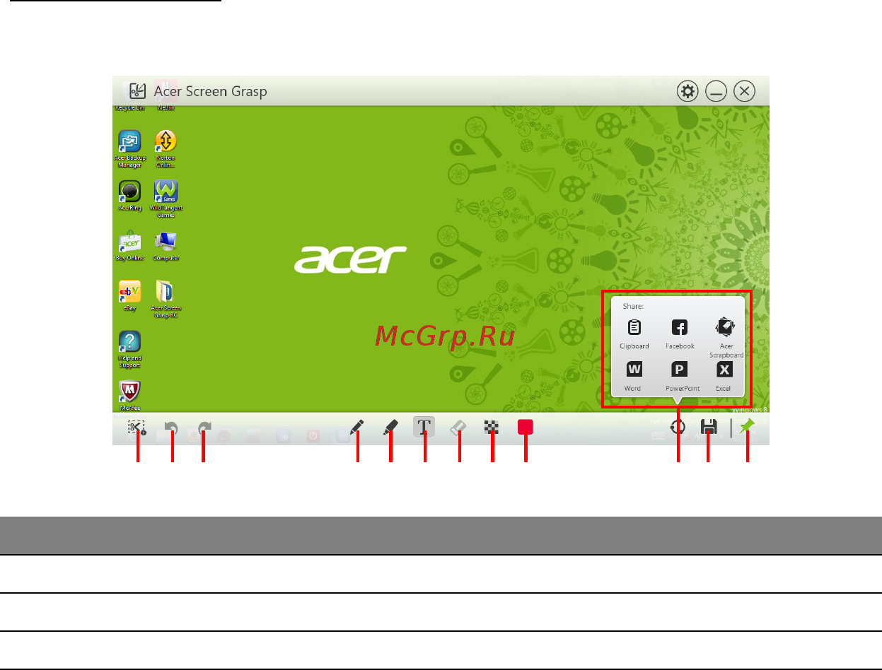 Acer ASPIRE R7-571 [3332/3468] Alat pengeditan