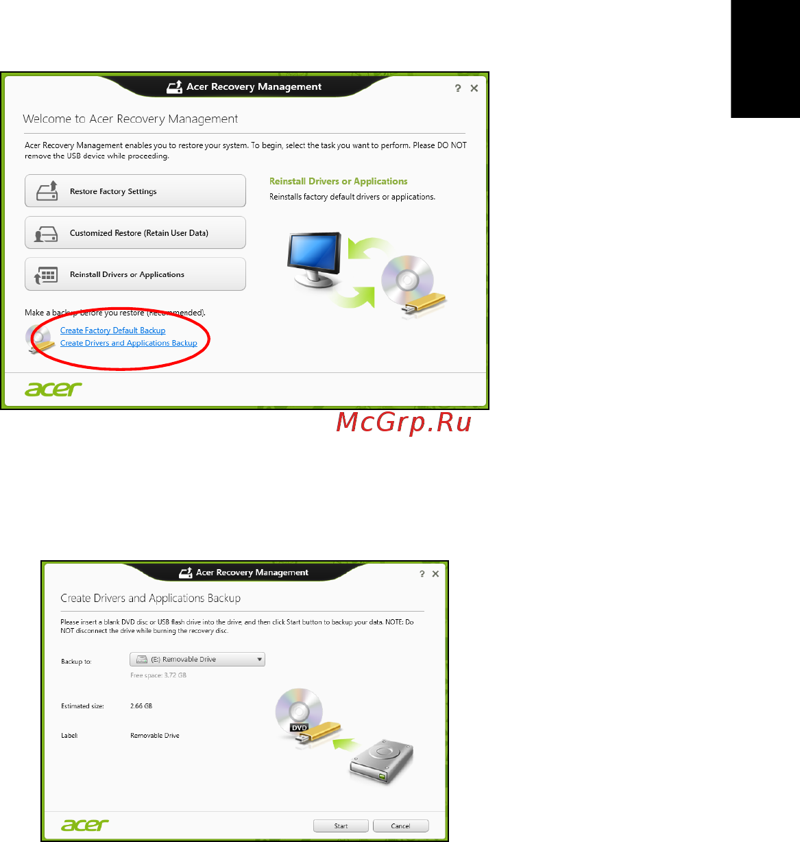 Acer ASPIRE EC-471G [1367/2484] Izdelava varnostne kopije gonilnikov in aplikacij