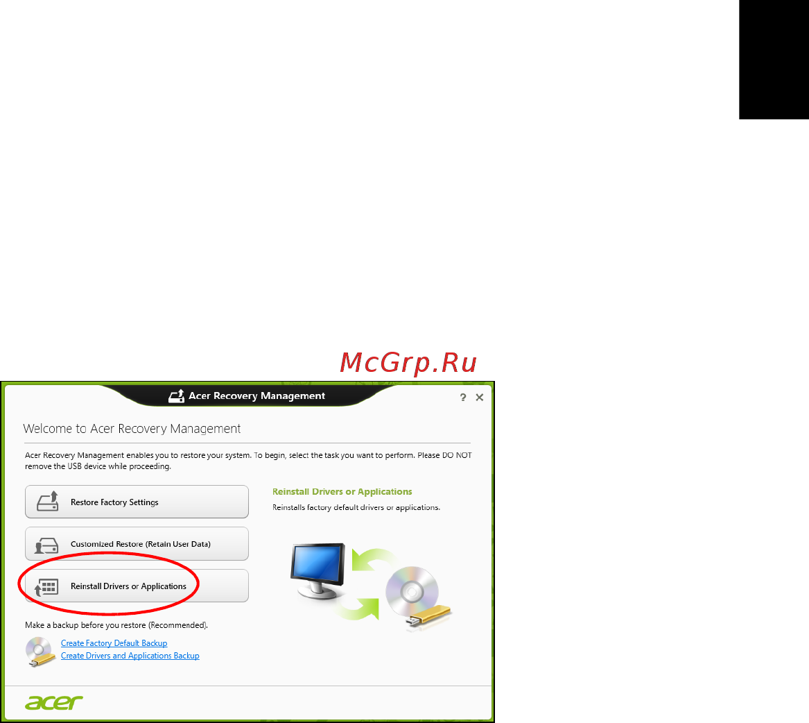 Acer ASPIRE EC-471G [1453/2484] Ponovna instalacija upravljačkih programa i aplikacija
