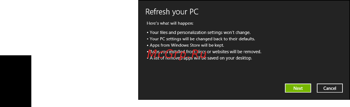 Acer ASPIRE EC-471G [1542/2484] Recuperarea utilizând copia de siguranţă pentru recuperare