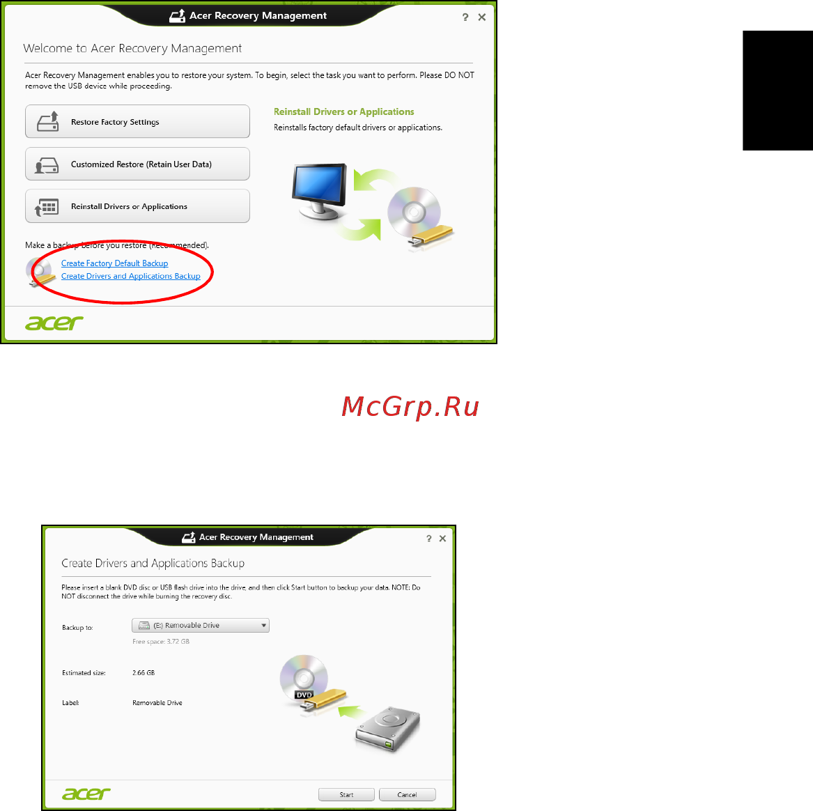 Acer ASPIRE EC-471G [1619/2484] Създаване на архив с драйвери и приложения