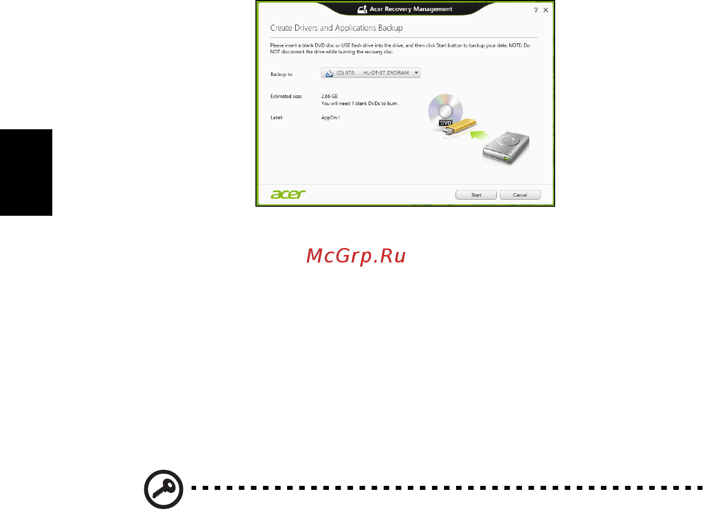 Acer ASPIRE EC-471G [1620/2484] Възстановяване на системата