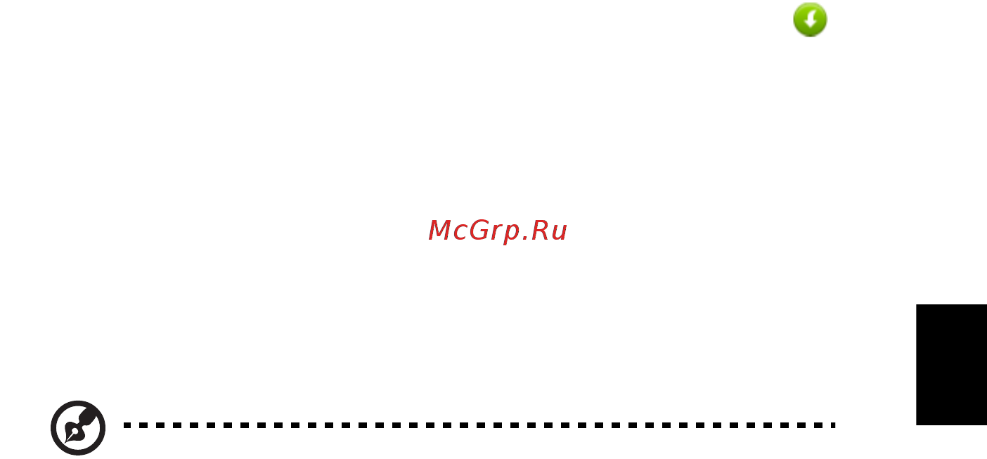 Acer ASPIRE EC-471G [1623/2484] Връщане към по ранен статус