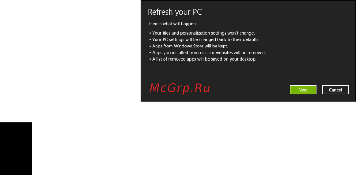 Acer ASPIRE EC-471G [1626/2484] Възстановяване от архив за възстановяване