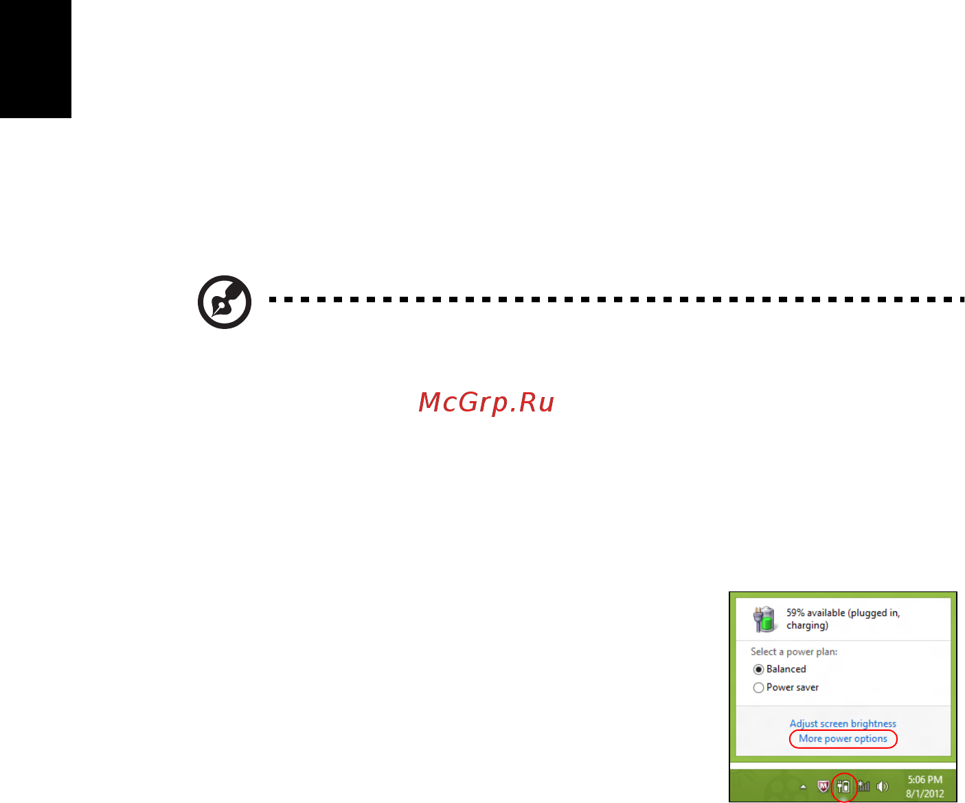Acer ASPIRE EC-471G [1634/2484] Управление на захранването
