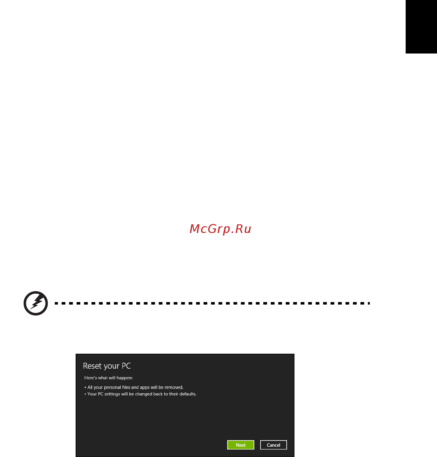 Acer ASPIRE EC-471G [1793/2484] Datora atiestatīšana no atkopšanas dublējuma