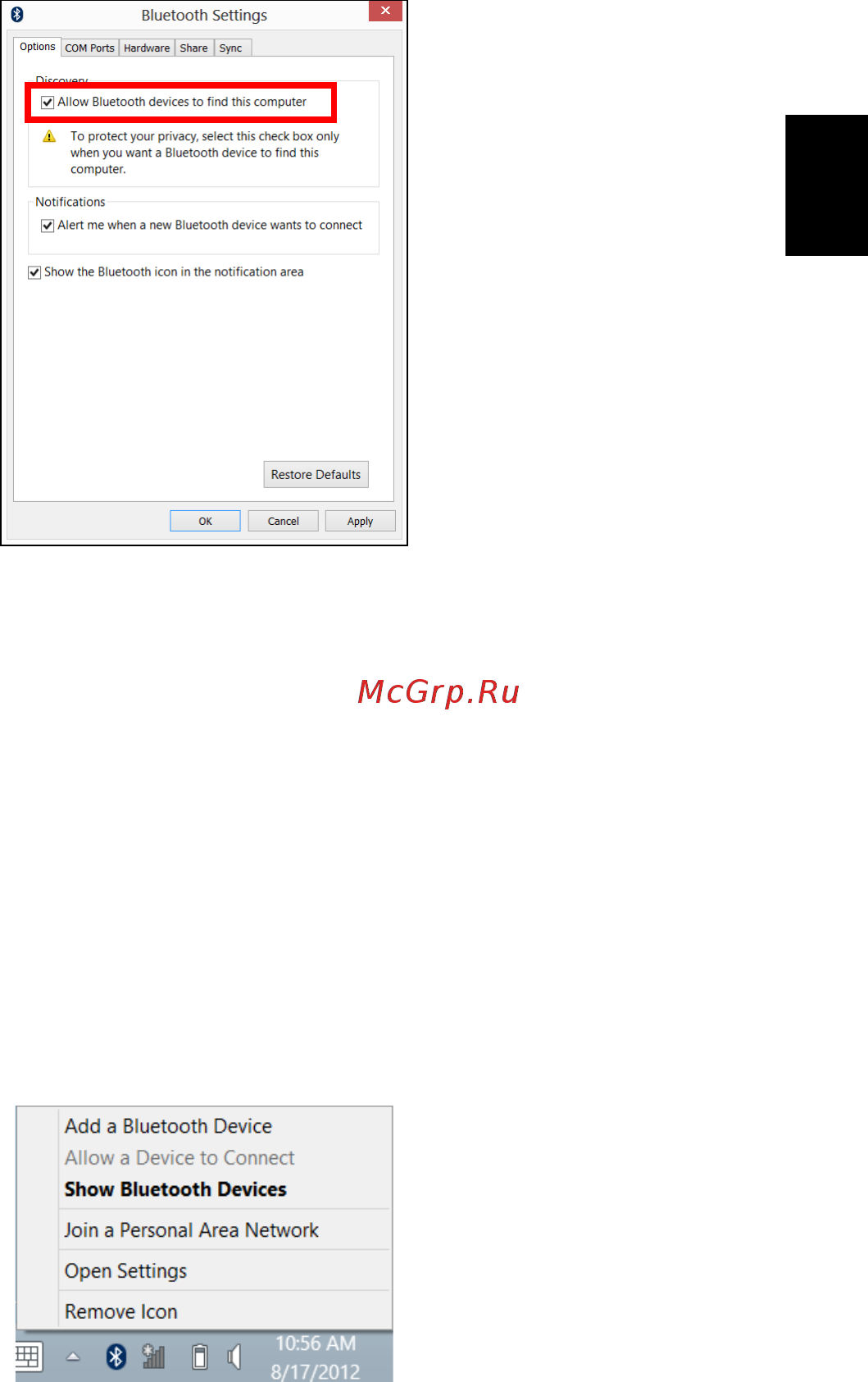 Acer ASPIRE EC-471G [1821/2484] Bluetooth ierīces pievienošana