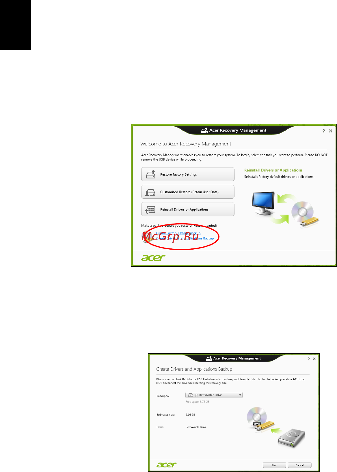 Acer ASPIRE EC-471G [1952/2484] Ηµιουργία αντιγράφου ασφαλείας προγραµµάτων οδήγησης και εφαρµογών