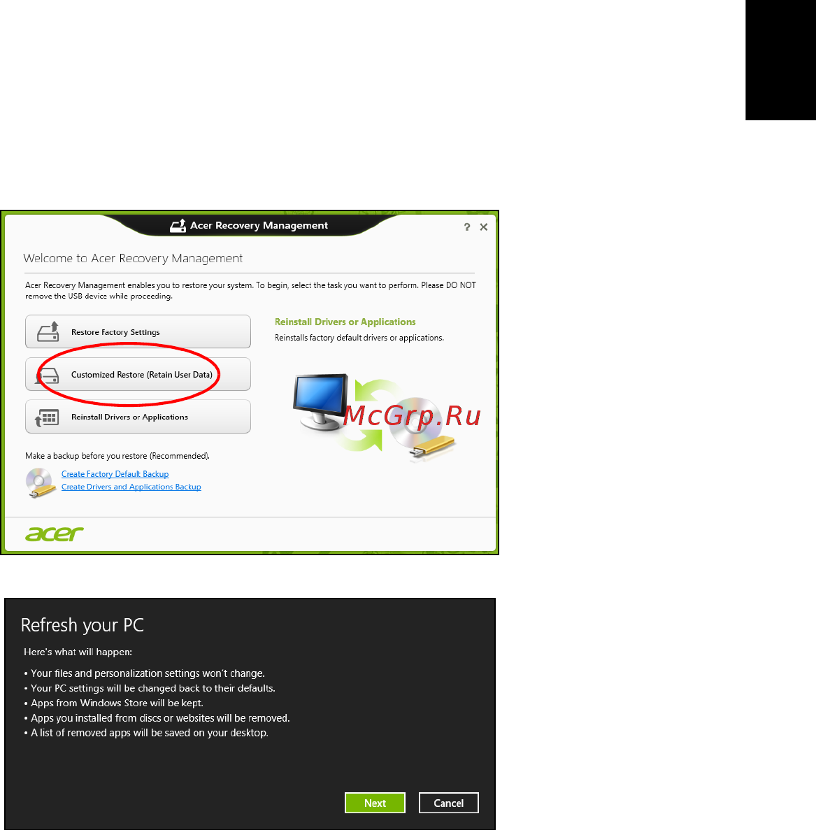Acer ASPIRE EC-471G [1959/2484] Αποκατάσταση από αντίγραφο ασφαλείας