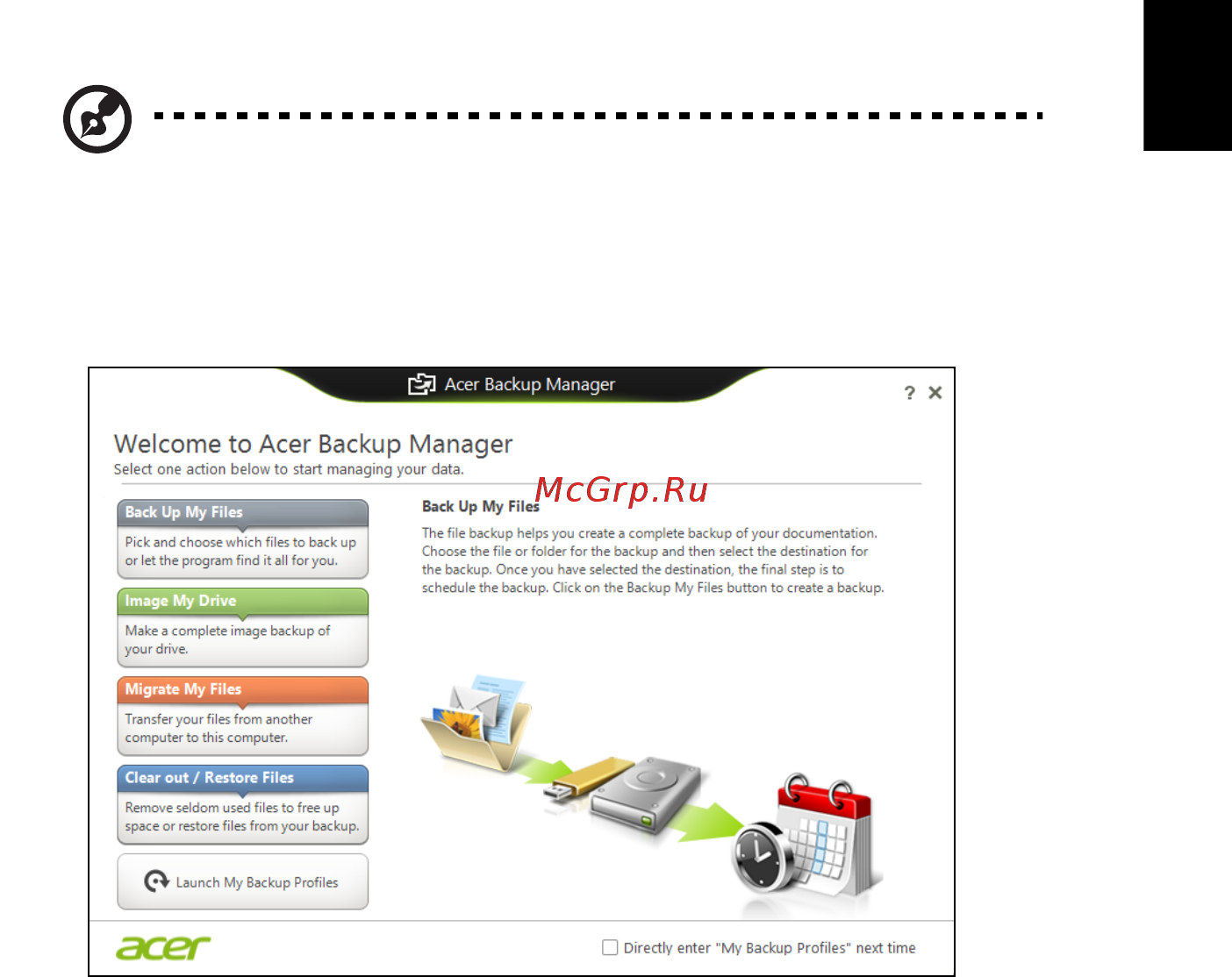 Acer ASPIRE EC-471G [1963/2484] Acer backup manager