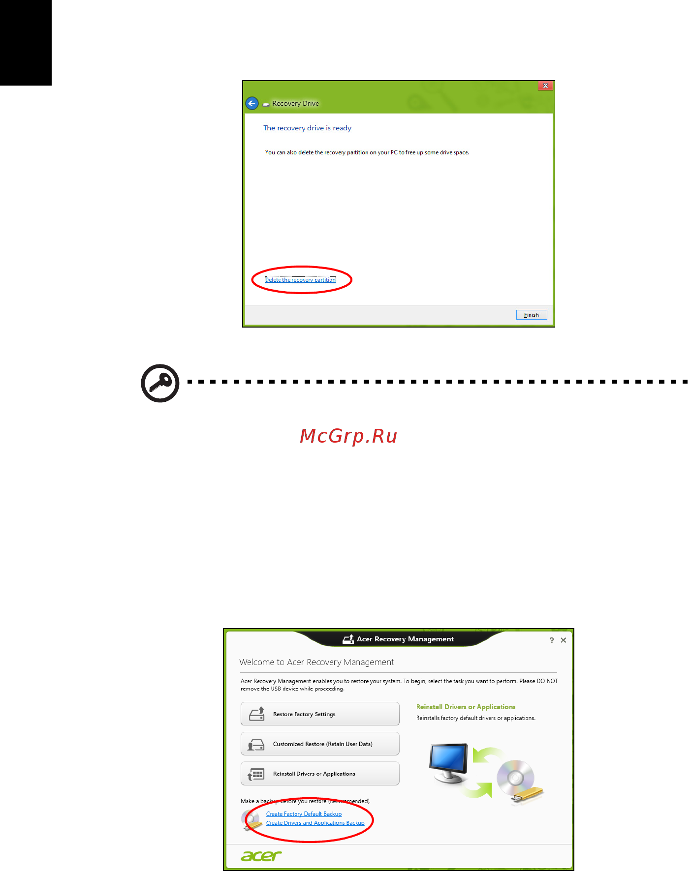 Acer ASPIRE EC-471G [2122/2484] 드라이버 및 응용 프로그램 백업 만들기