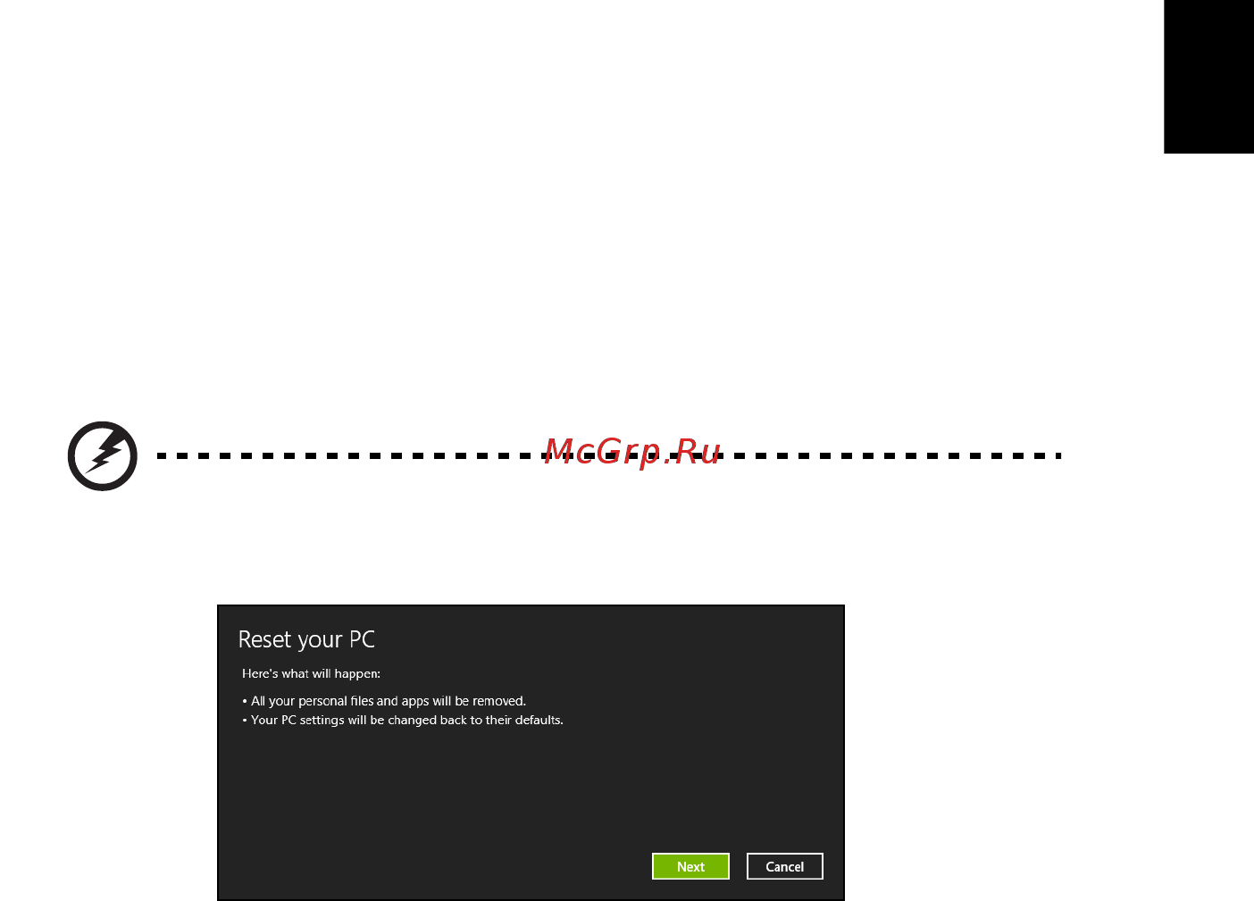 Acer ASPIRE EC-471G [2205/2484] 從復原備份重設電腦