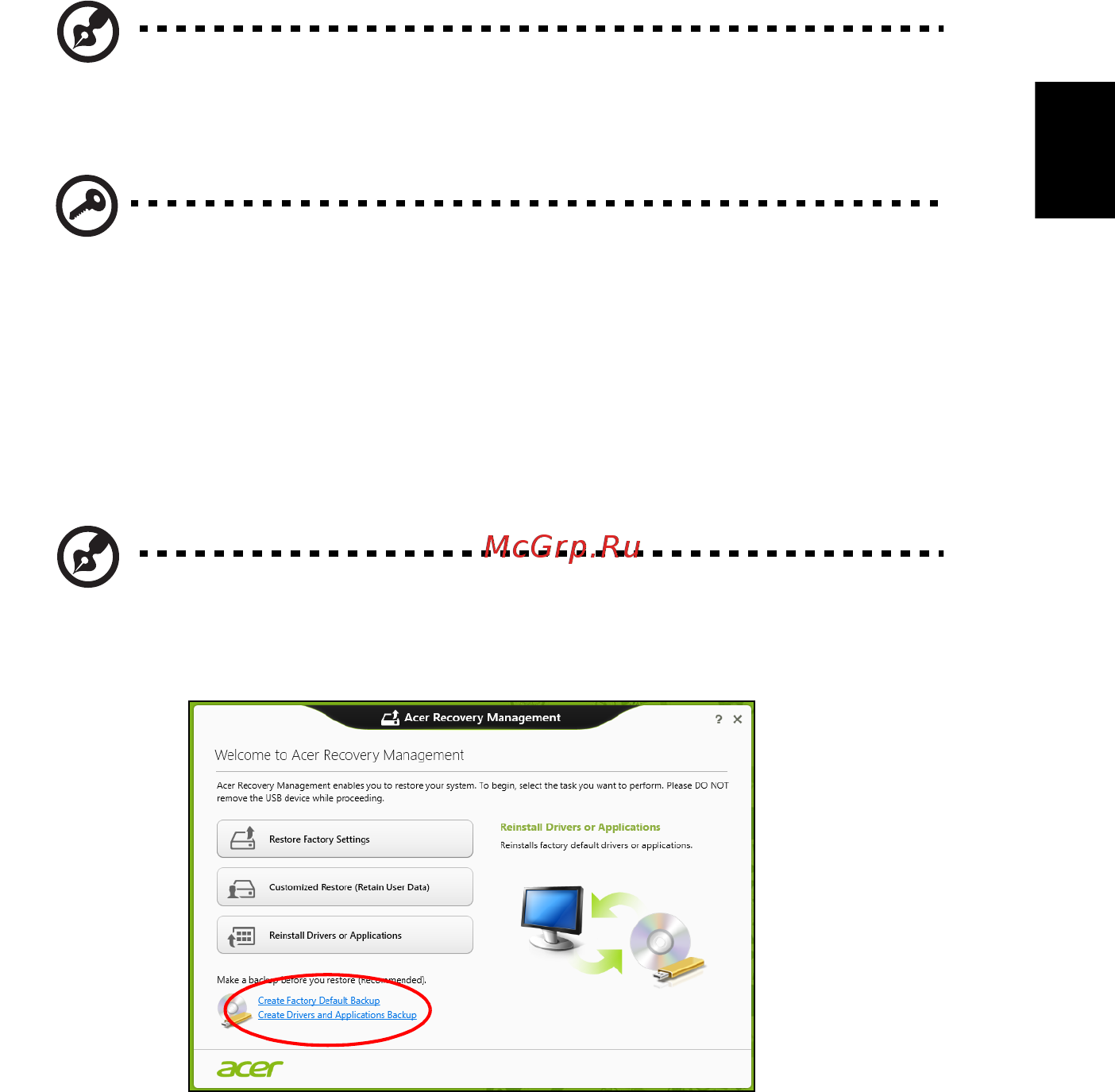 Acer ASPIRE EC-471G [2269/2484] 还原