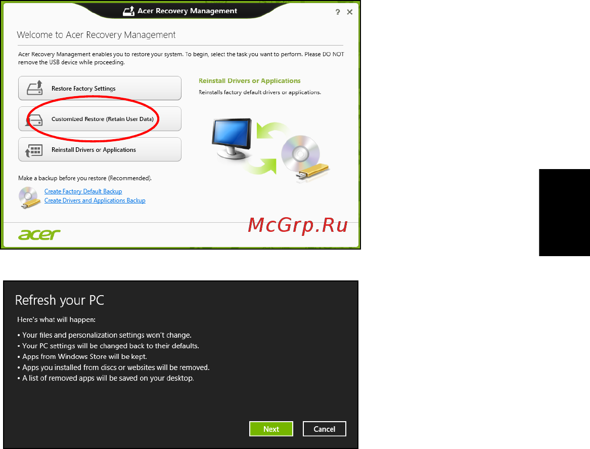 Acer ASPIRE EC-471G [2277/2484] 从还原备份进行还原