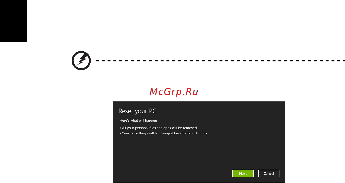 Acer ASPIRE EC-471G [2278/2484] 从还原备份重置计算机